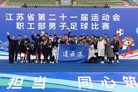 巴黎圣日耳曼连续夺冠创纪录 恩里克执教成就辉煌